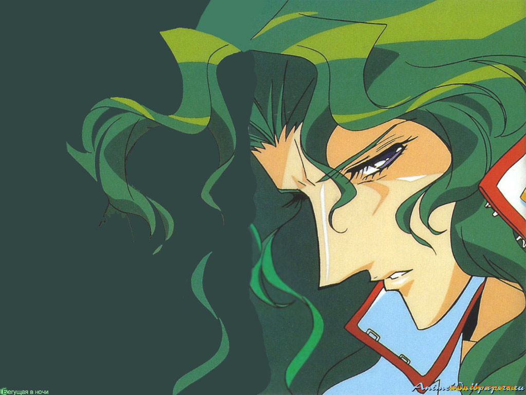 , utena